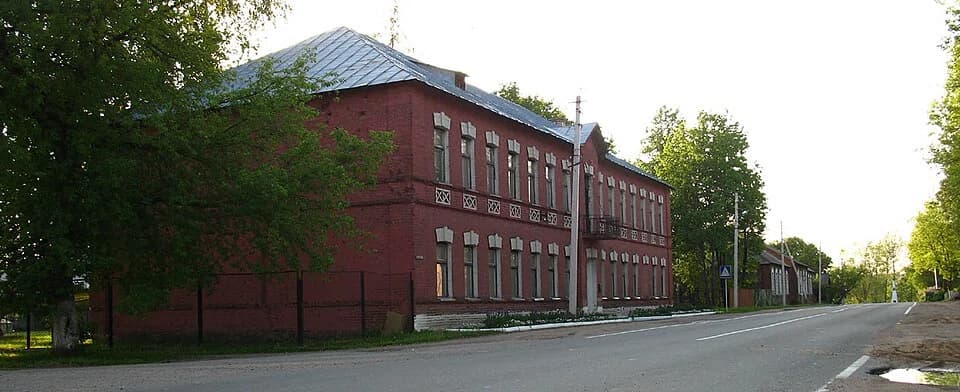 Biahomĺ