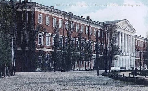 Cadet corps in Poltava