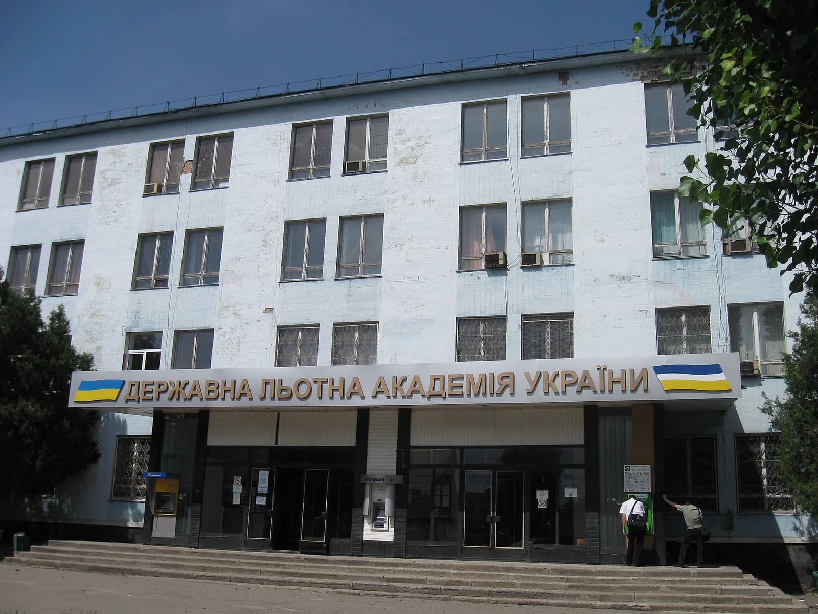Flight Academy of the National Aviation University