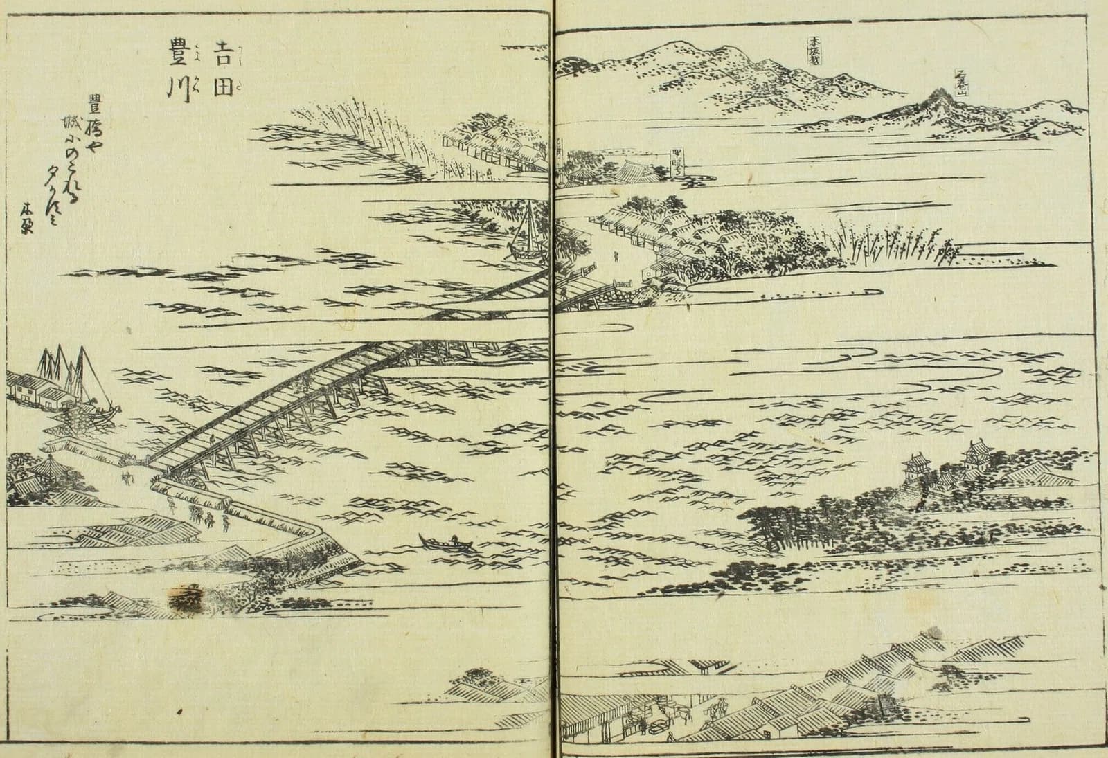 Yoshida-juku