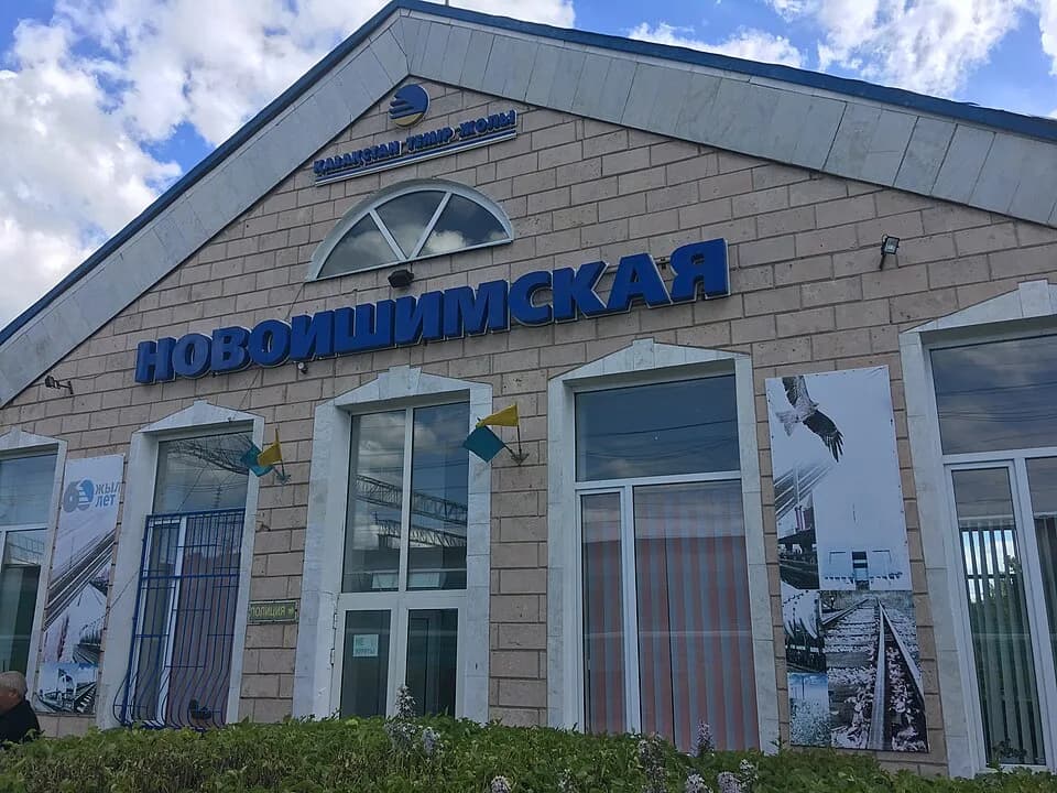 Novoishim