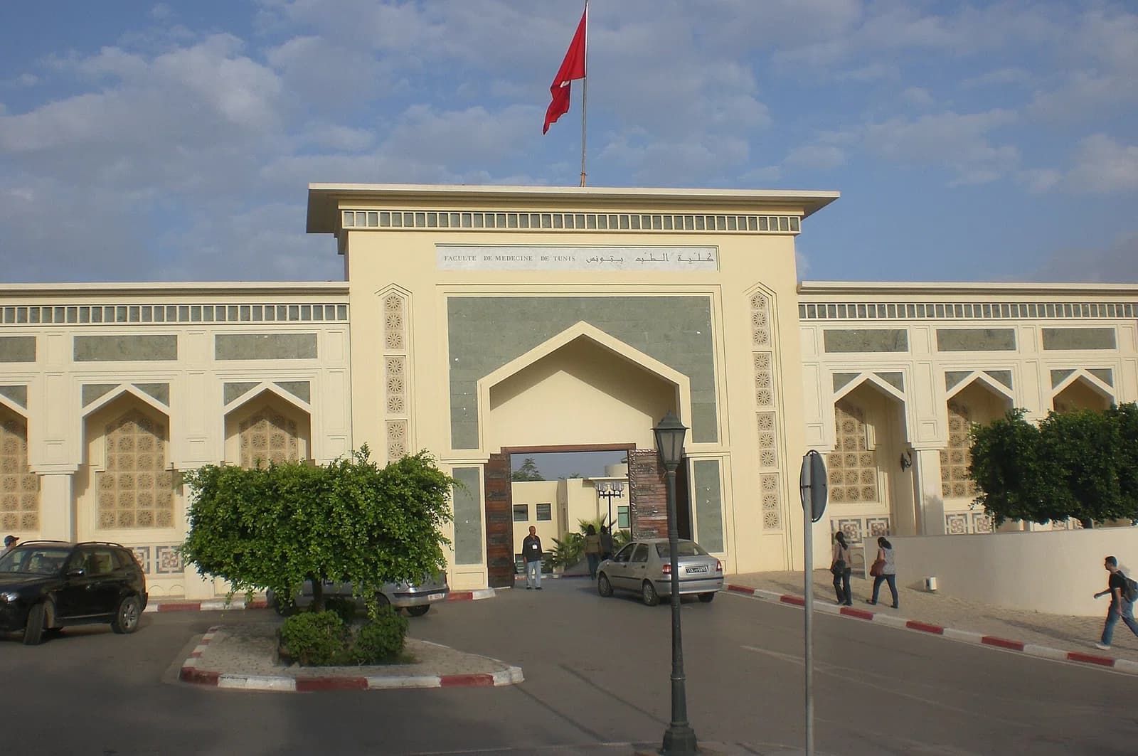 Faculty of Medicine, Tunis - El Manar