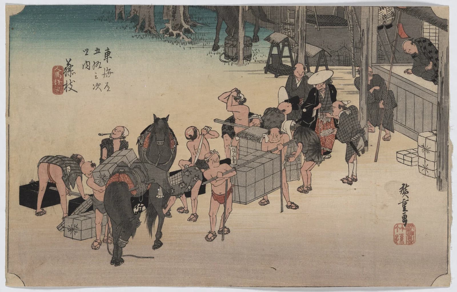 Fujieda-juku