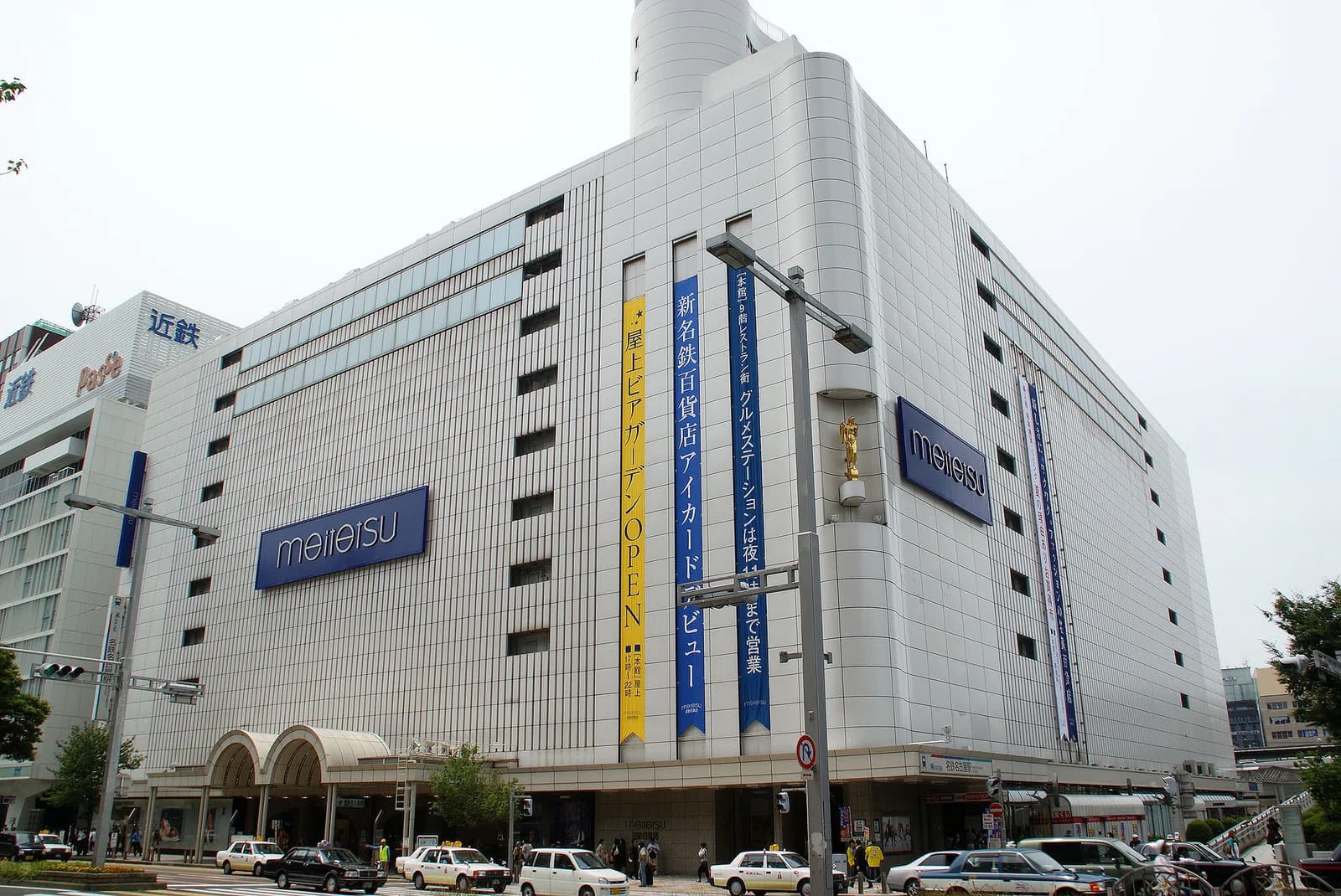 Nagoya Railroad