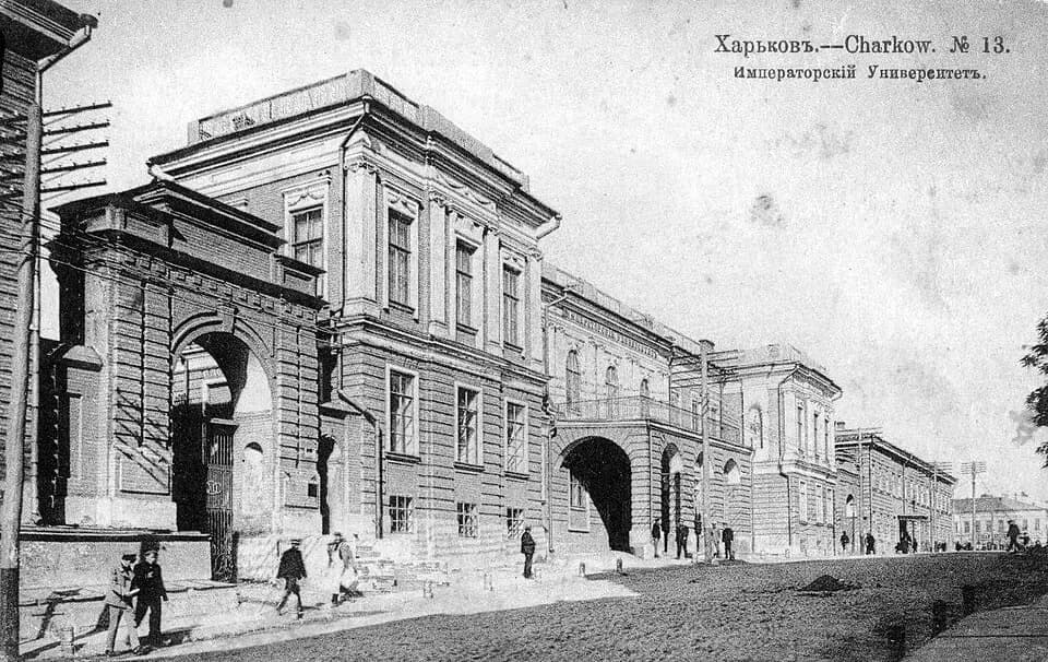 Imperial Univervisty of Kharkov medical faculty