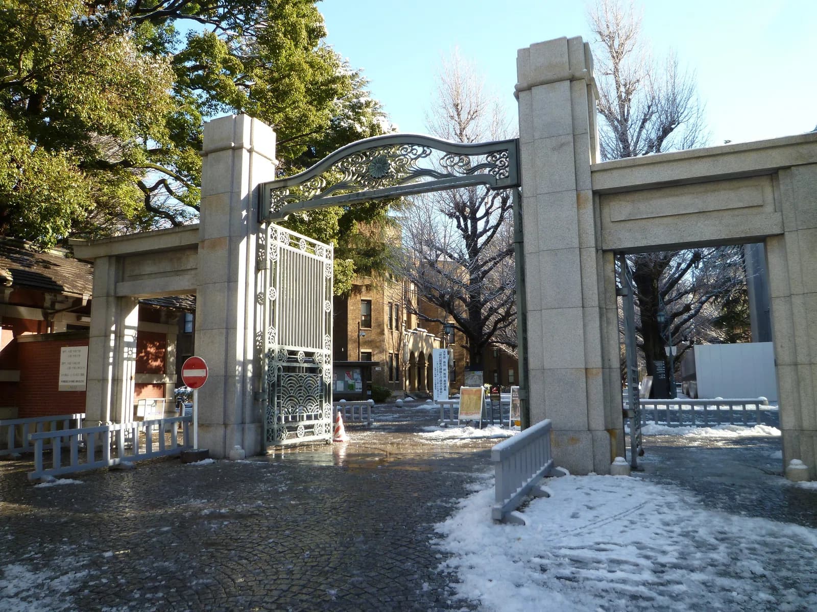 Hongō