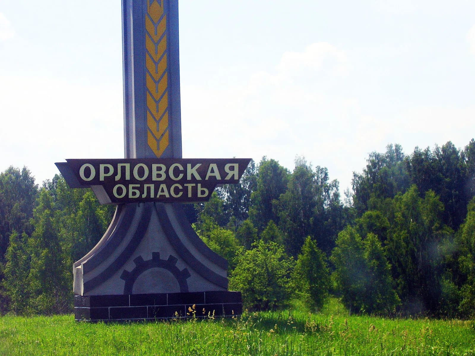 Oblast Orjol