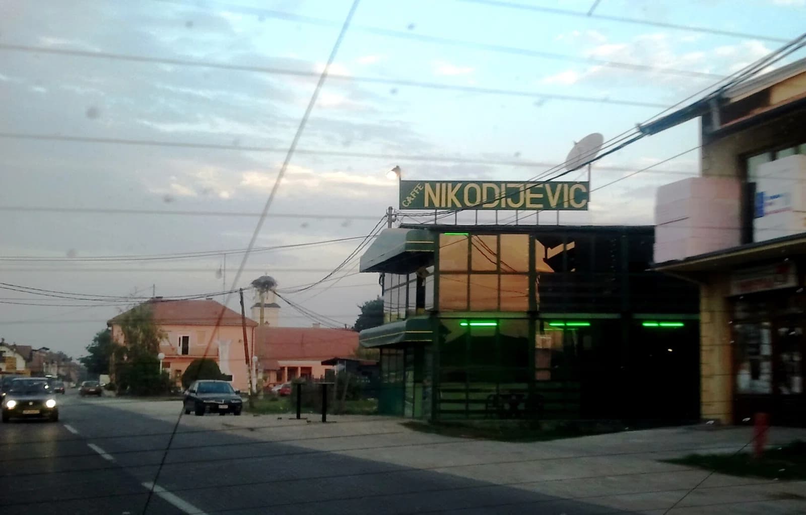 Salakovac