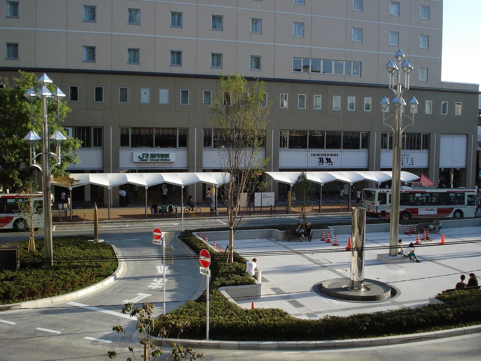 Kōenji