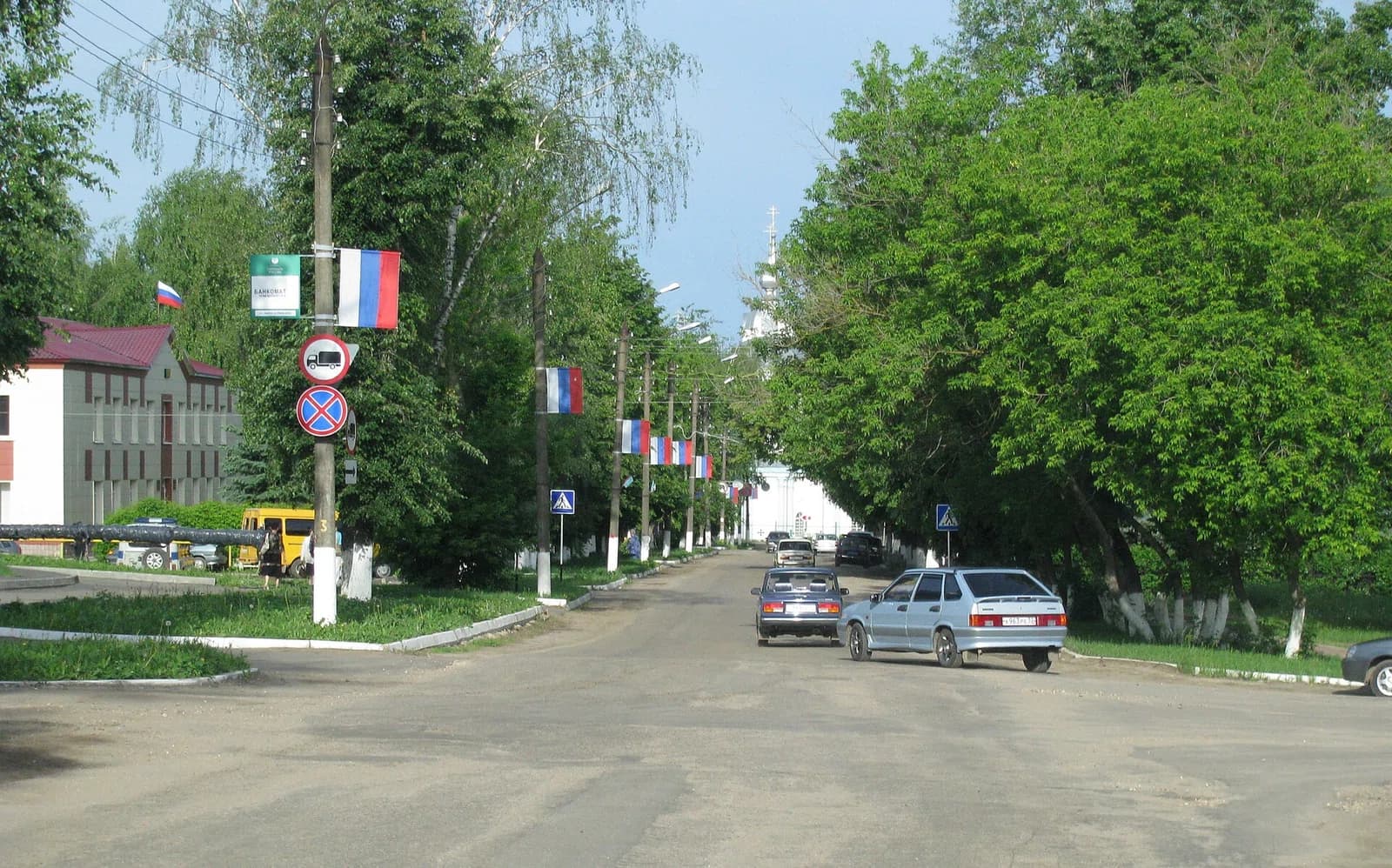 Ardatowski rajon