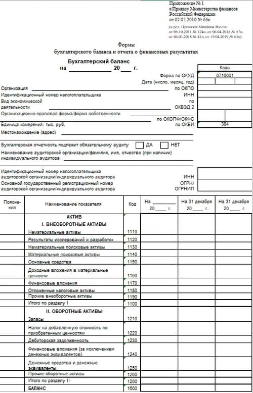 accountant