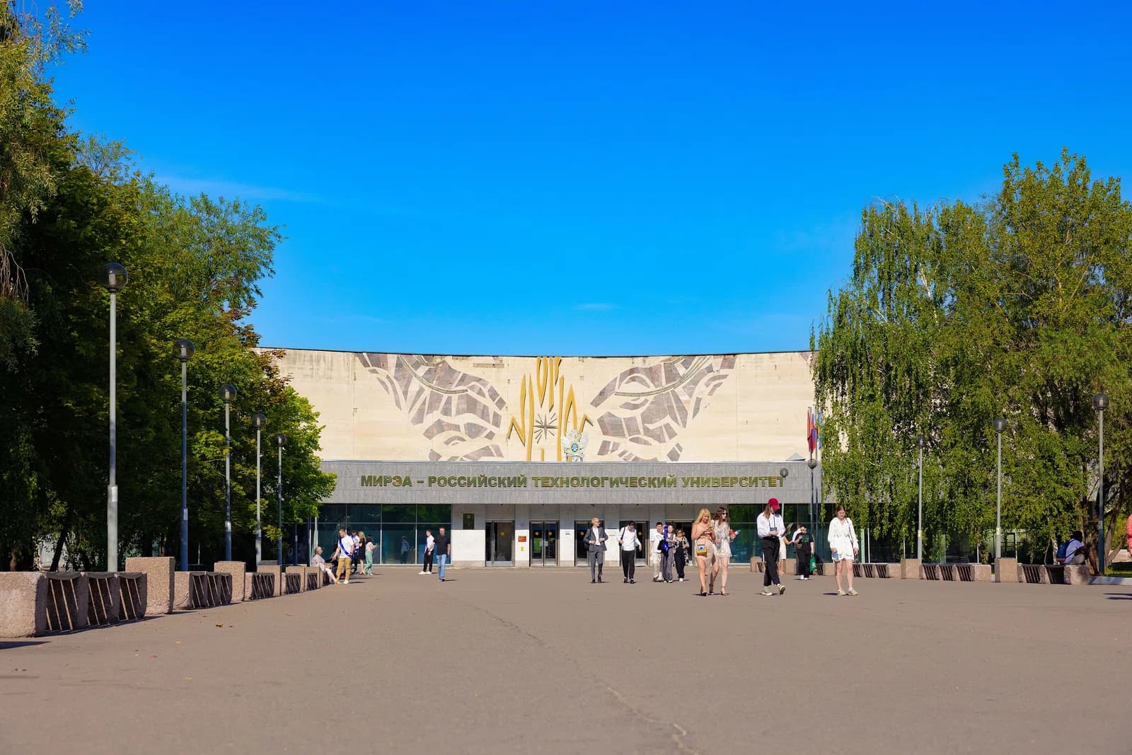 Moscow State Institute of Radio-engineering Electronics and Automation