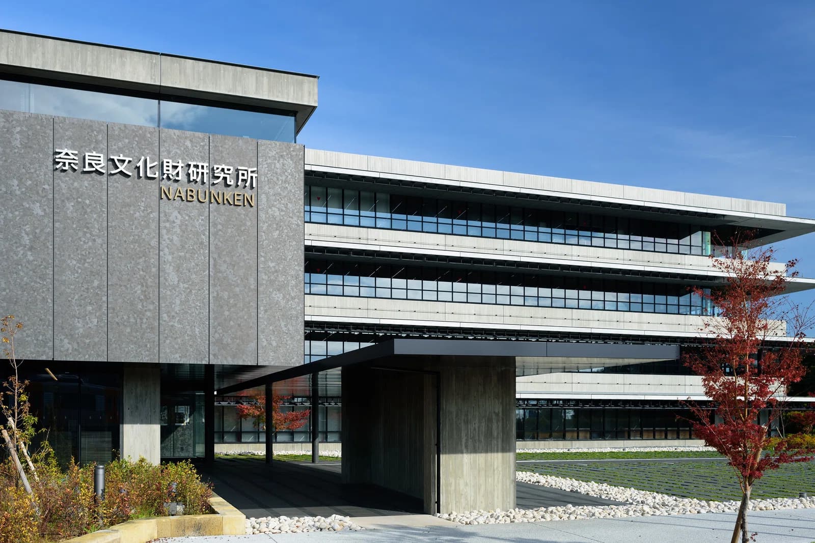 Nationales Forschungsinstitut für Kulturgüter Nara