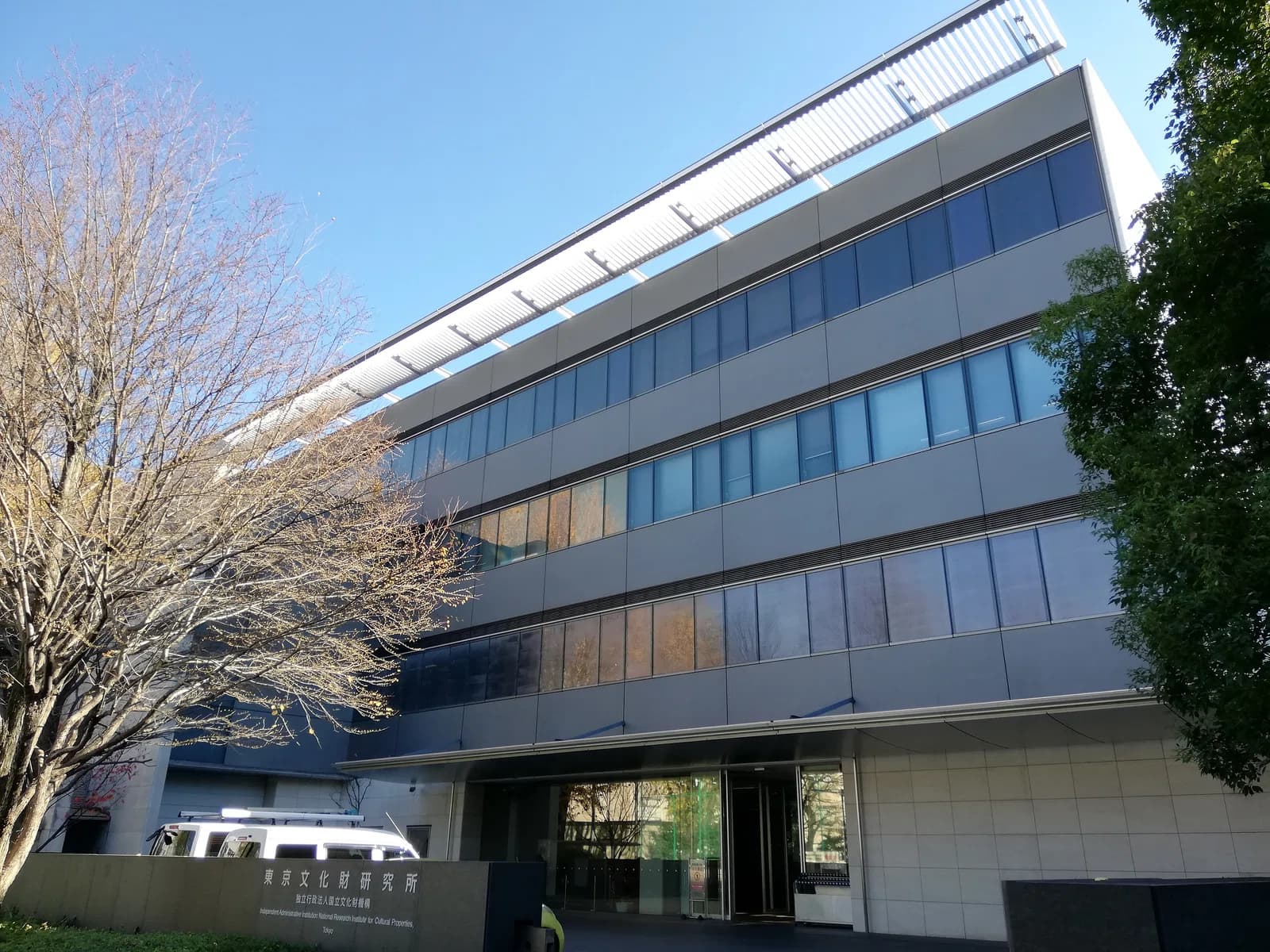 Tokyo National Research Institute for Cultural Properties