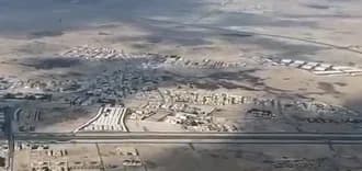 Umm Salal Mohammed