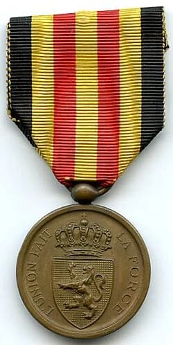 1870–71 Commemorative Medal