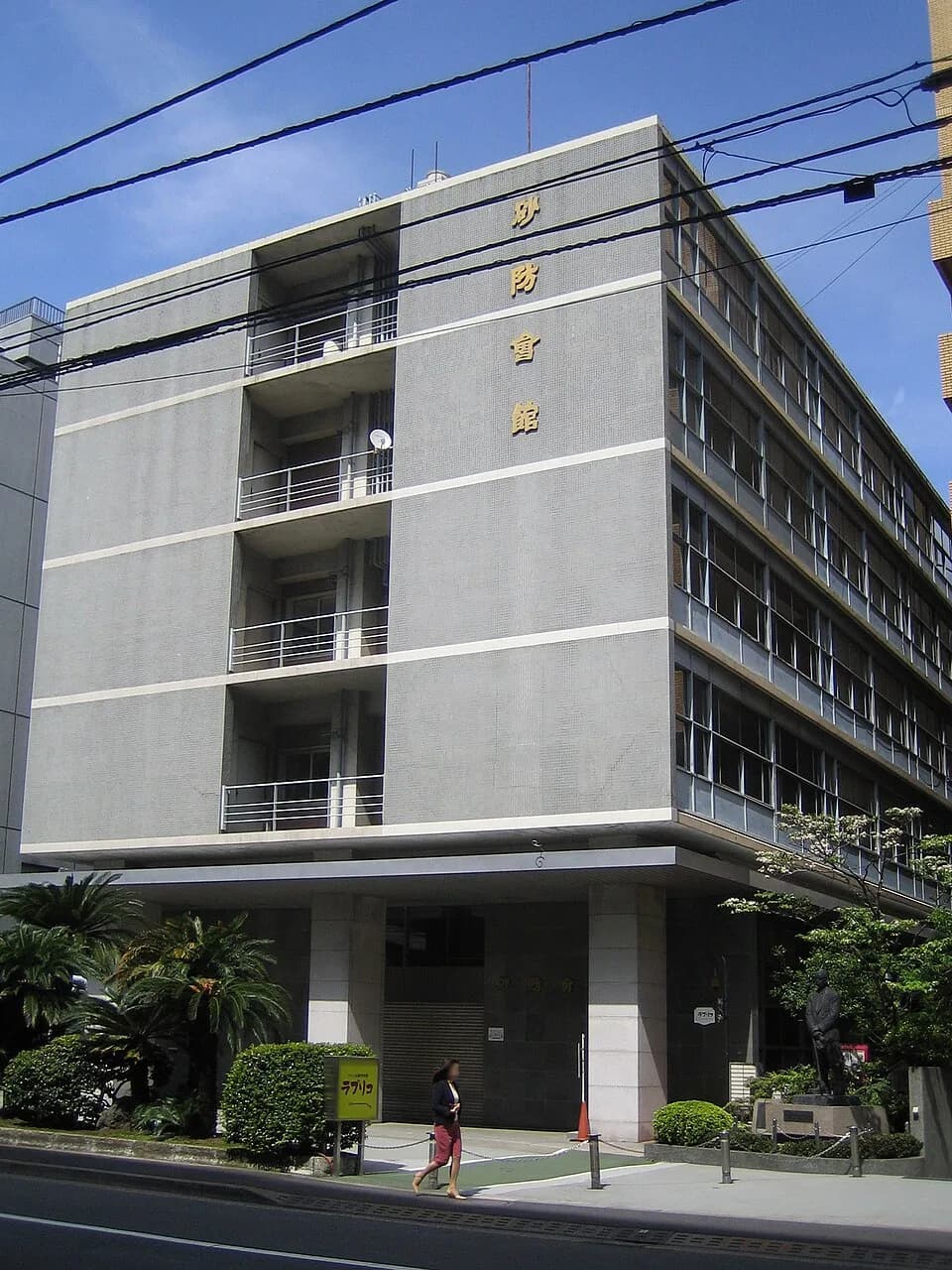 Hirakawachō