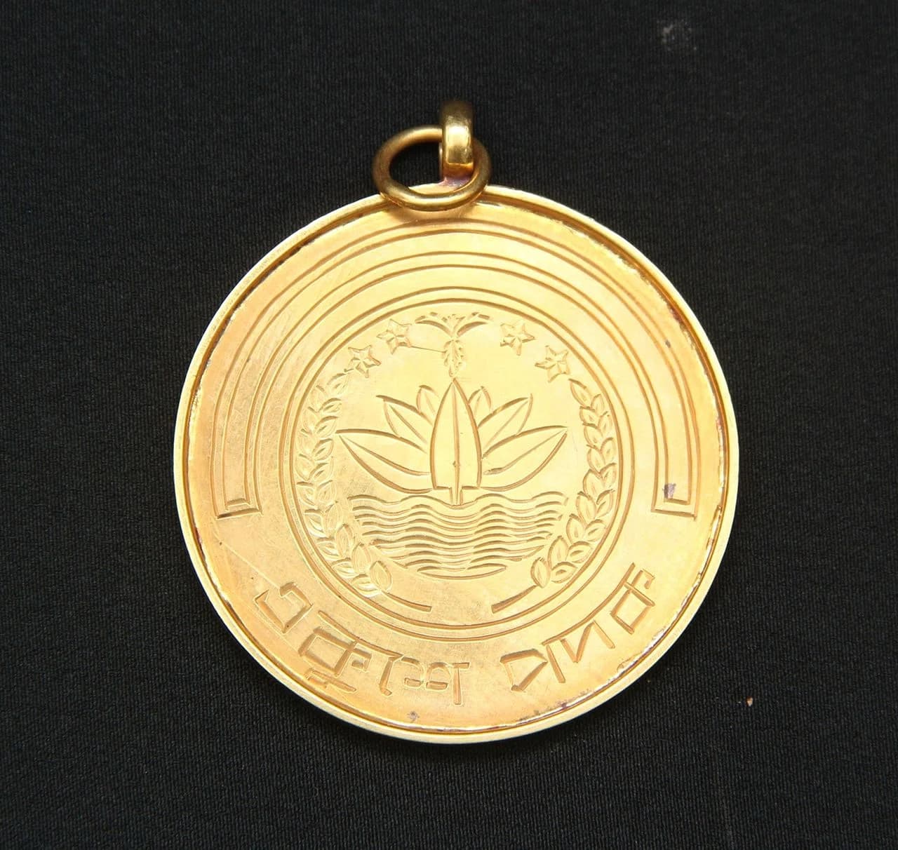 Ekushey Padak