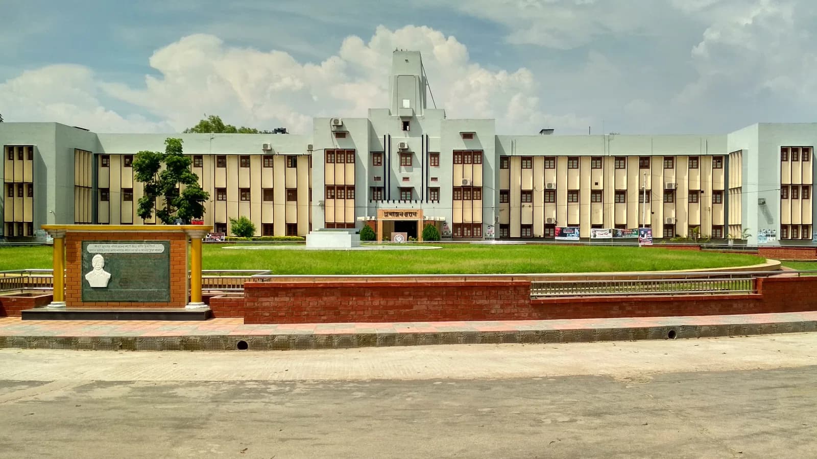 University of Rajshahi