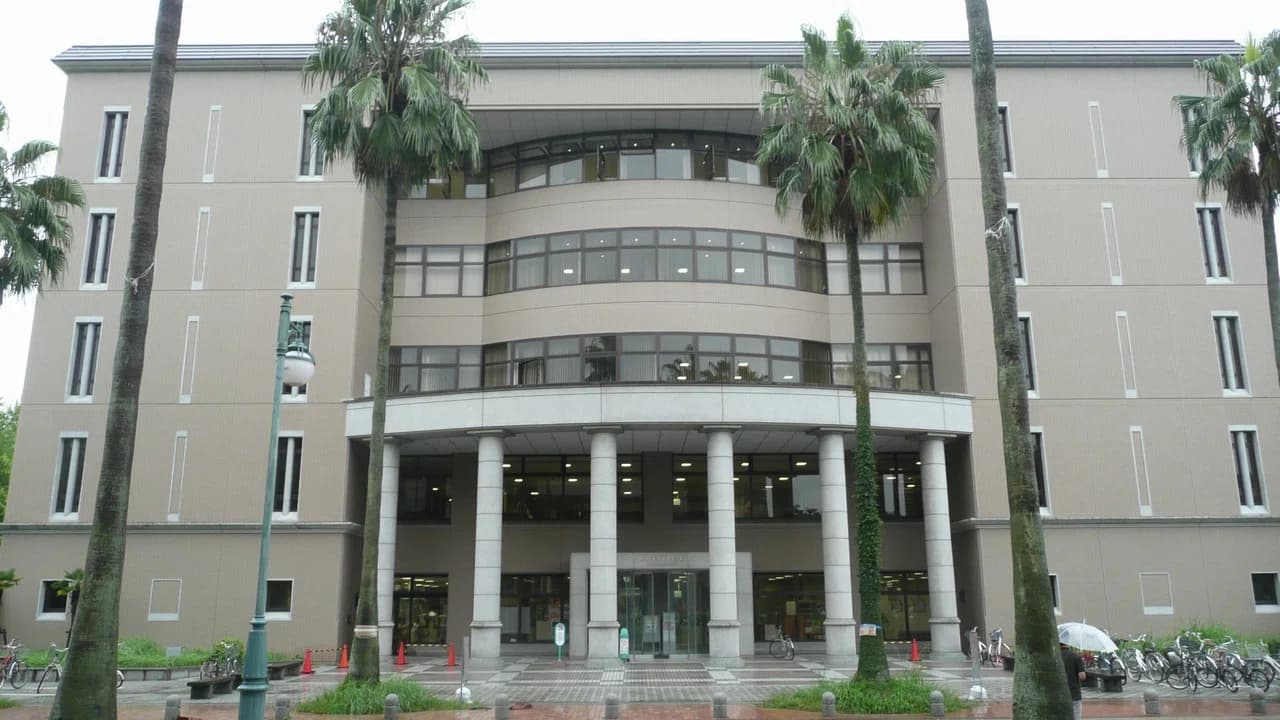 Kagoshima University