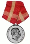 Galathea Medal