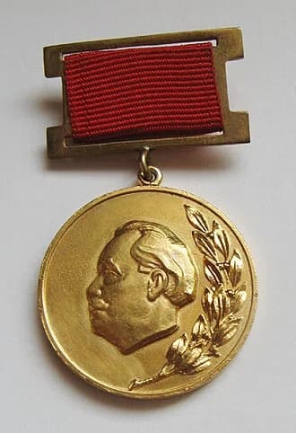 Dimitrov Prize medal