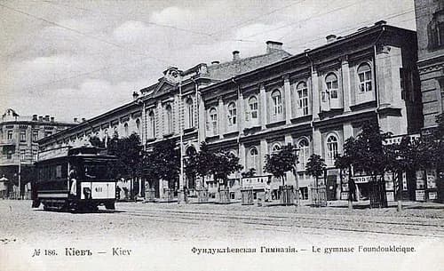 Fundukleev Women's Gymnasium