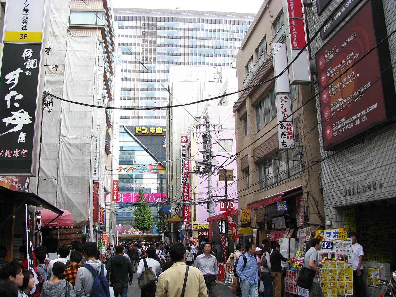 Kanda