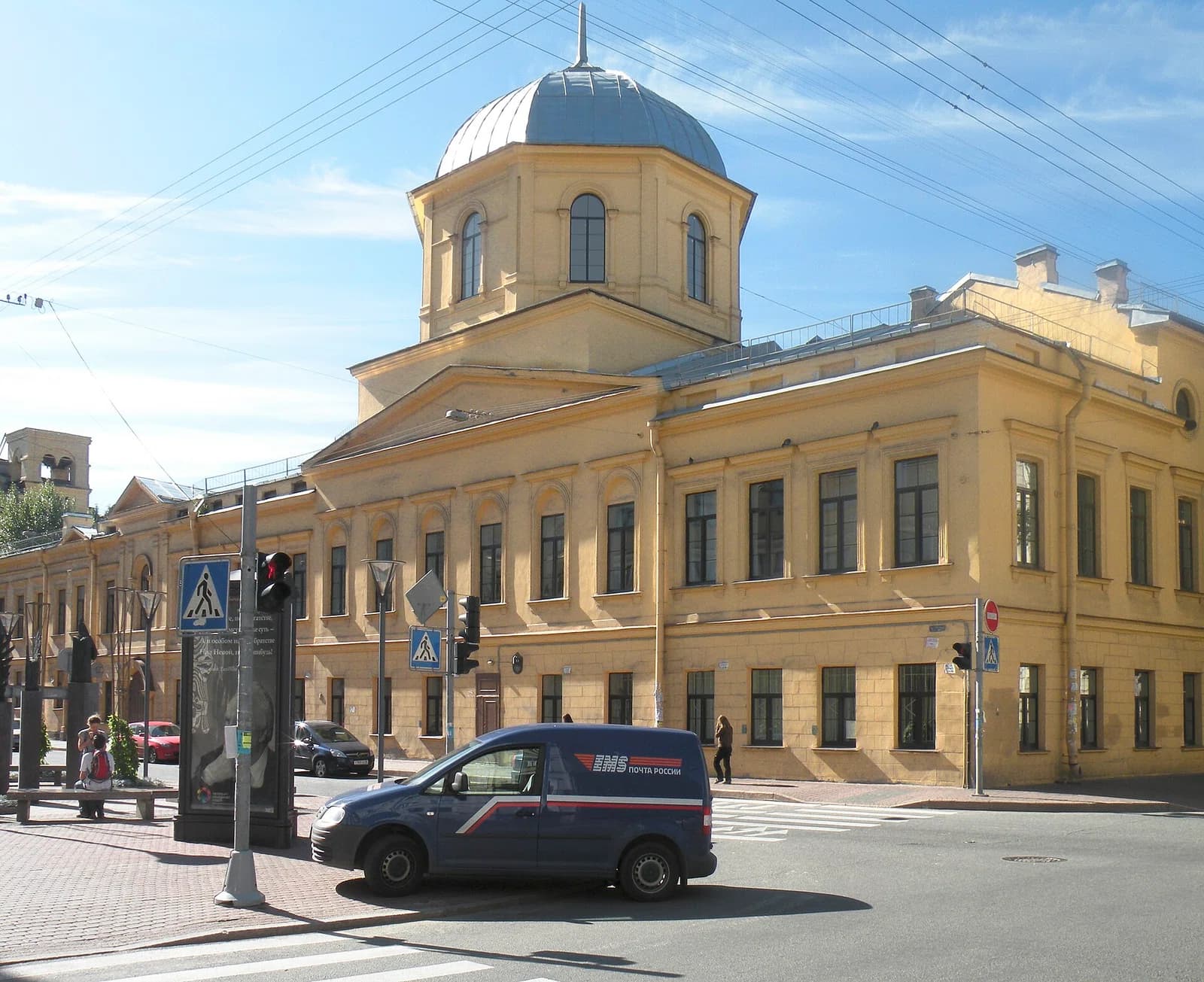 The First Saint-Petersburg Gymnasium