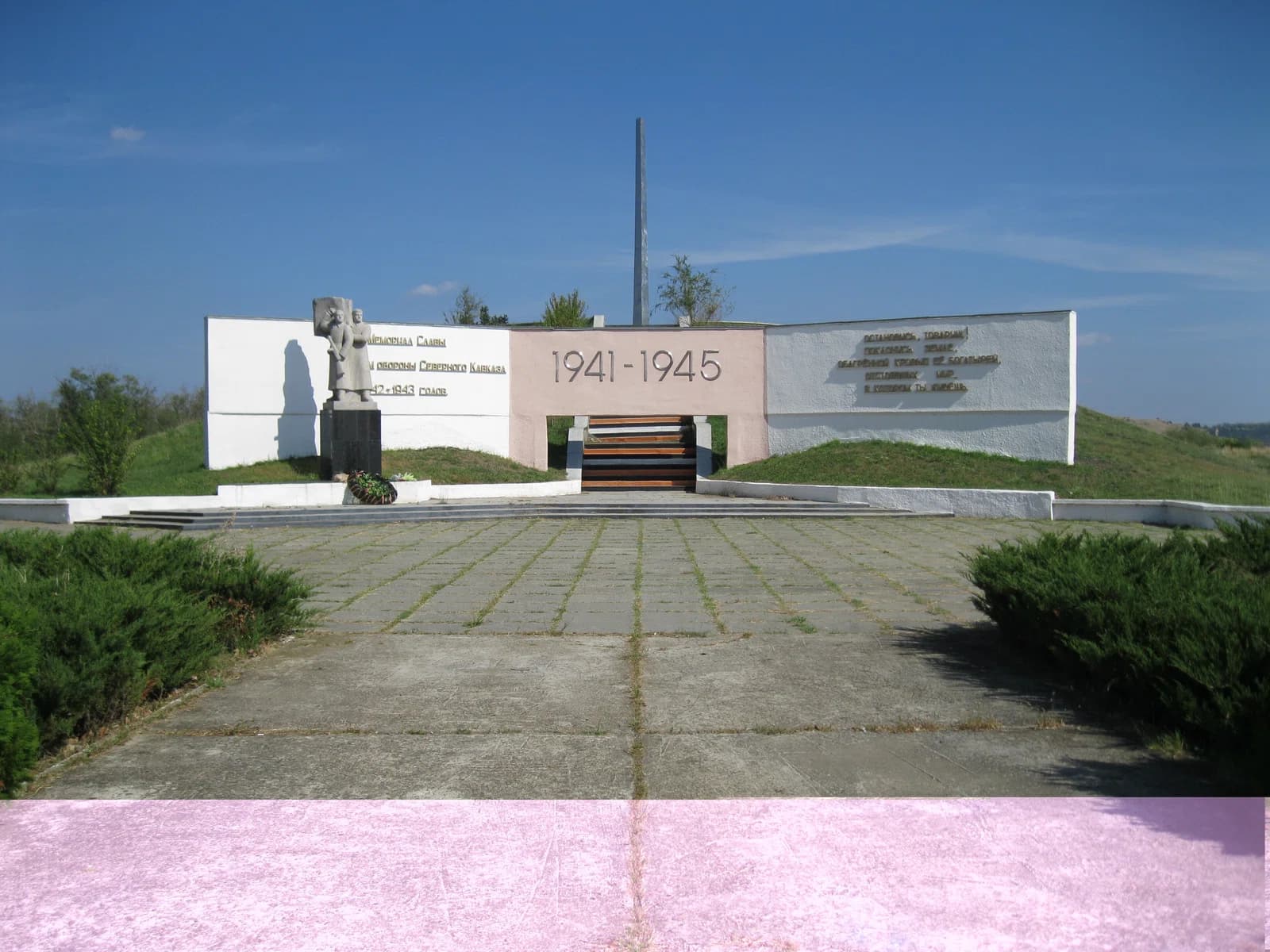 Solnechnodolsk
