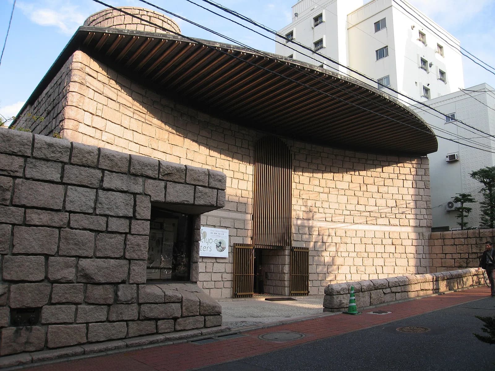Shōtō