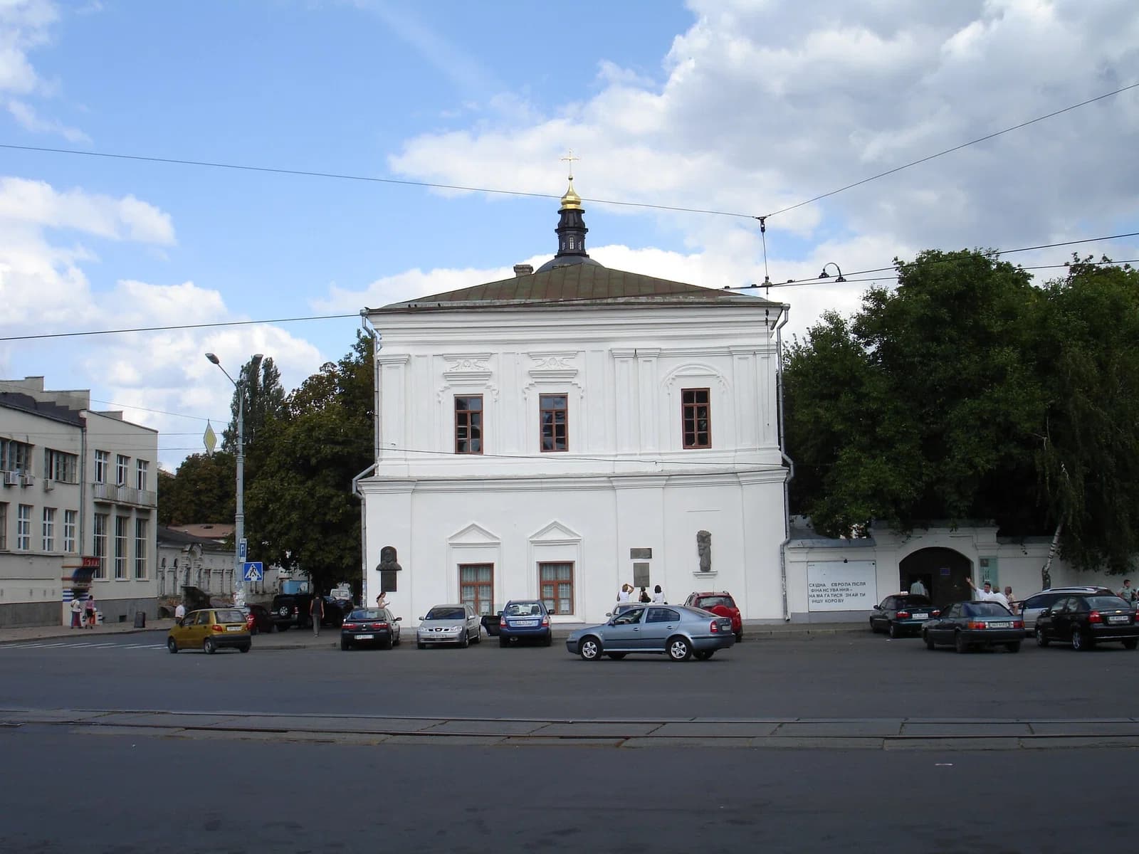 Kyiv-Mohyla Academy