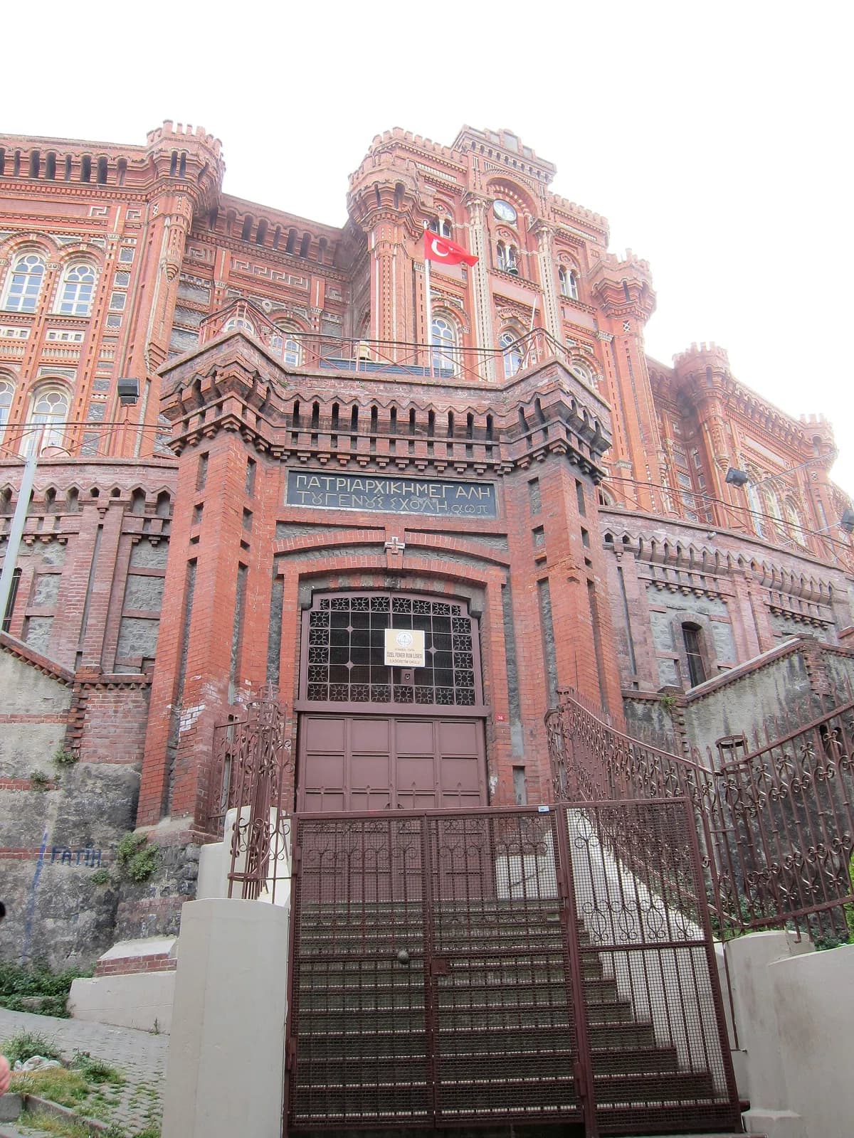 Phanar Greek Orthodox College