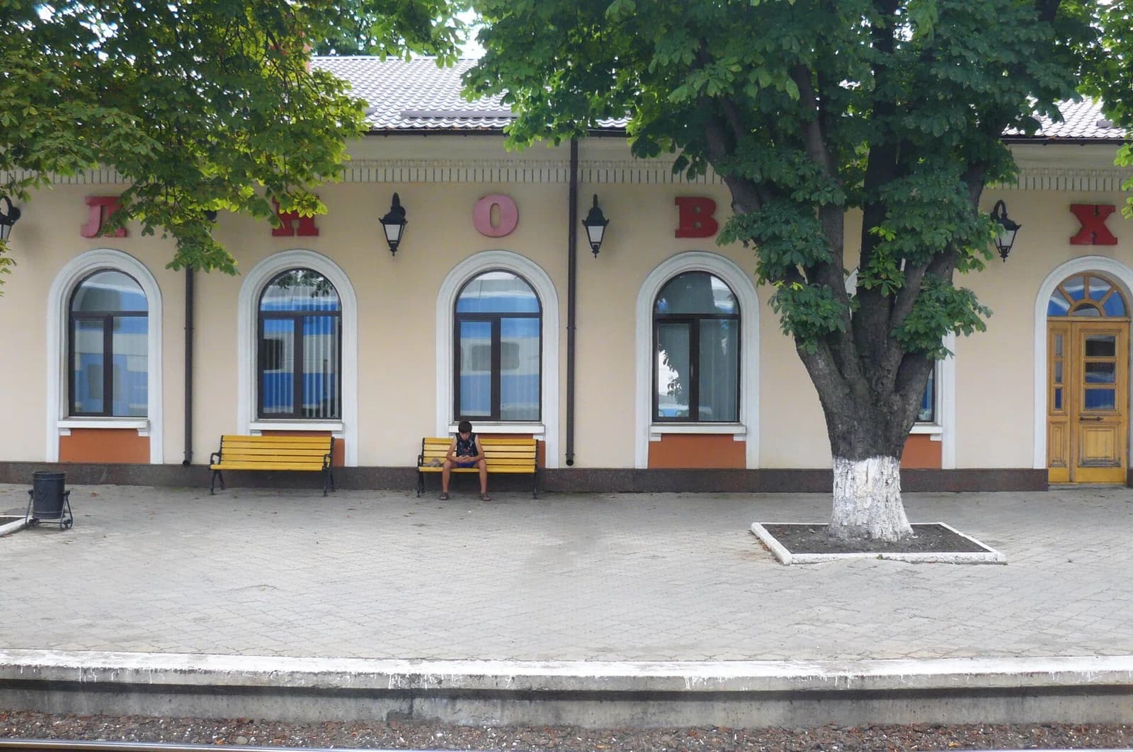 Wolnowacha