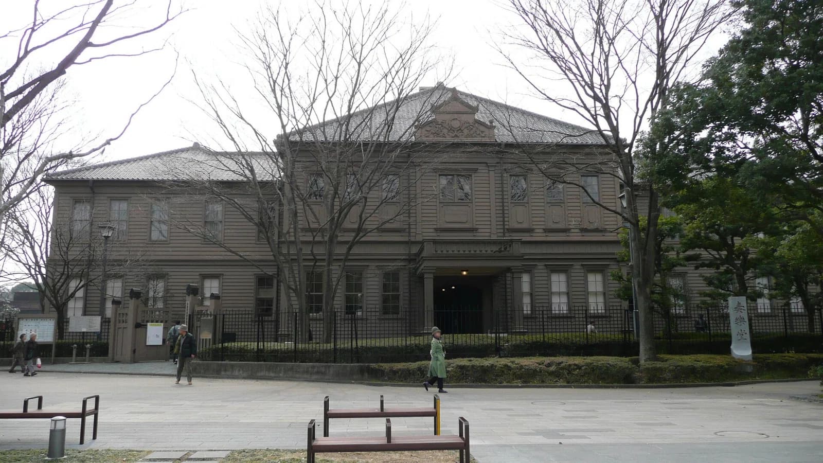 Tokyo Academy of Music