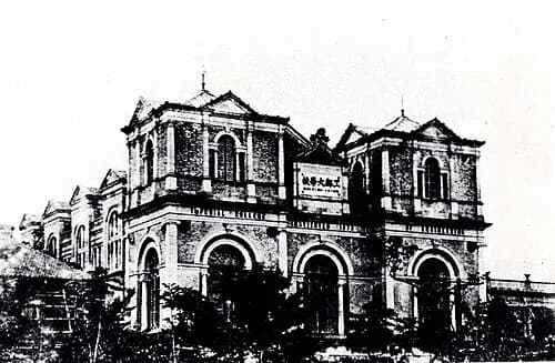Imperial College of Engineering