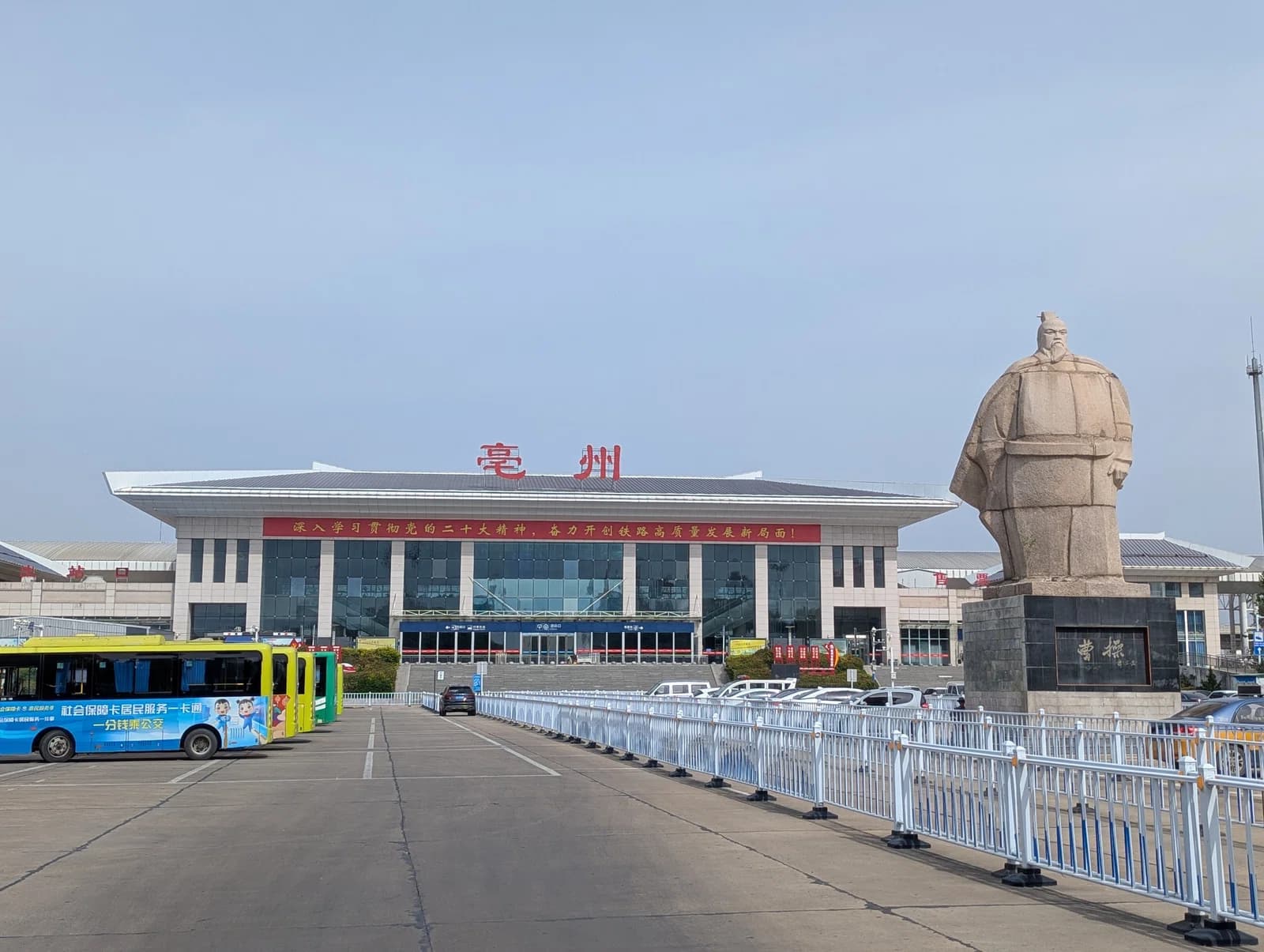 Bozhou