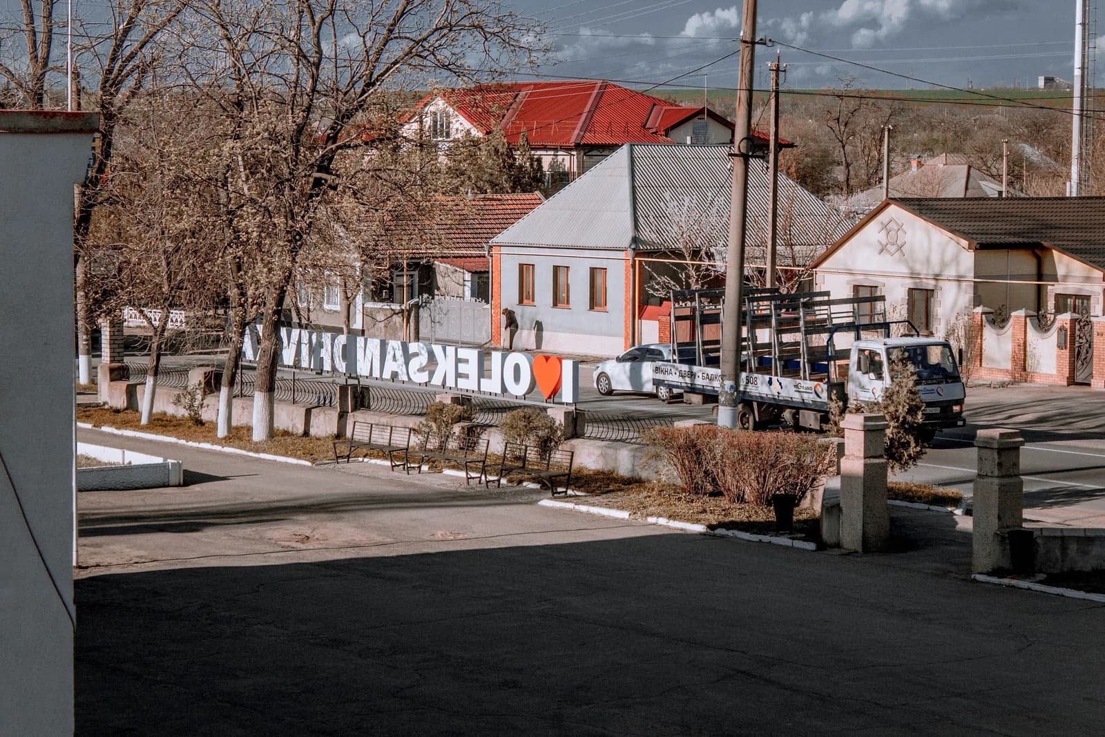 Oleksandrivka