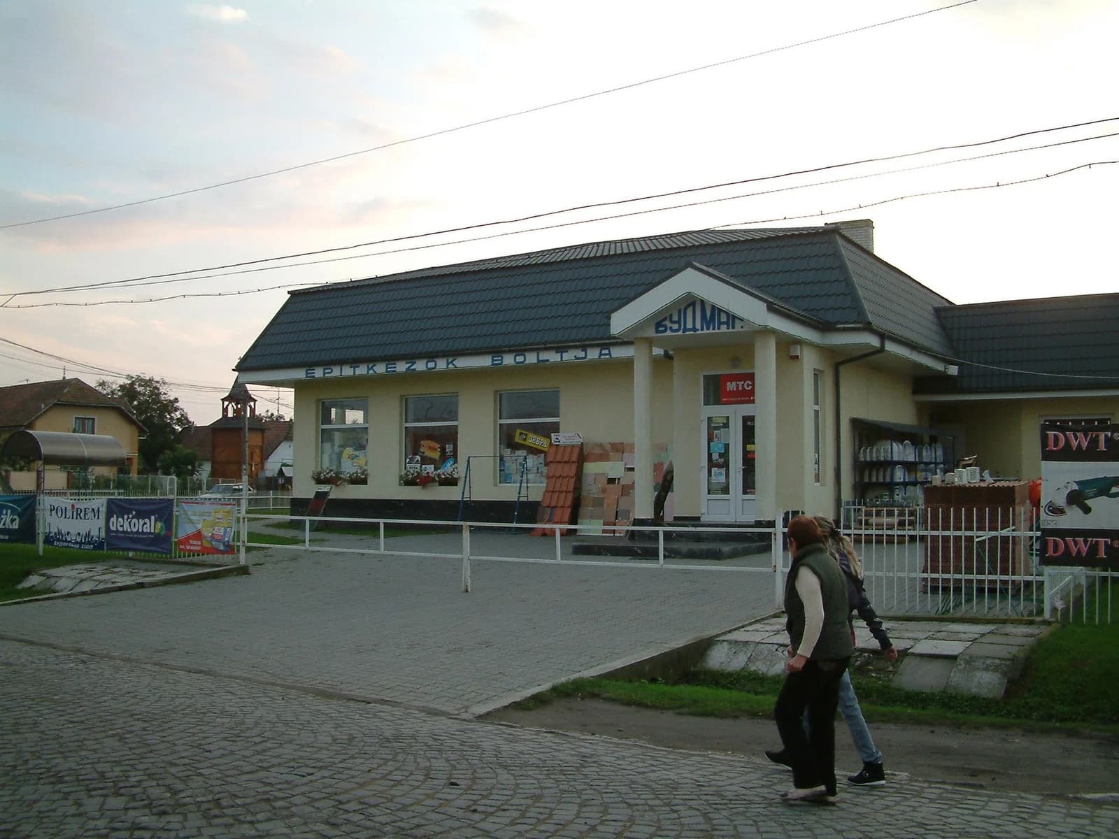 Welyka Byjhan