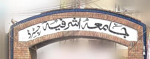 Jamia Ashrafia