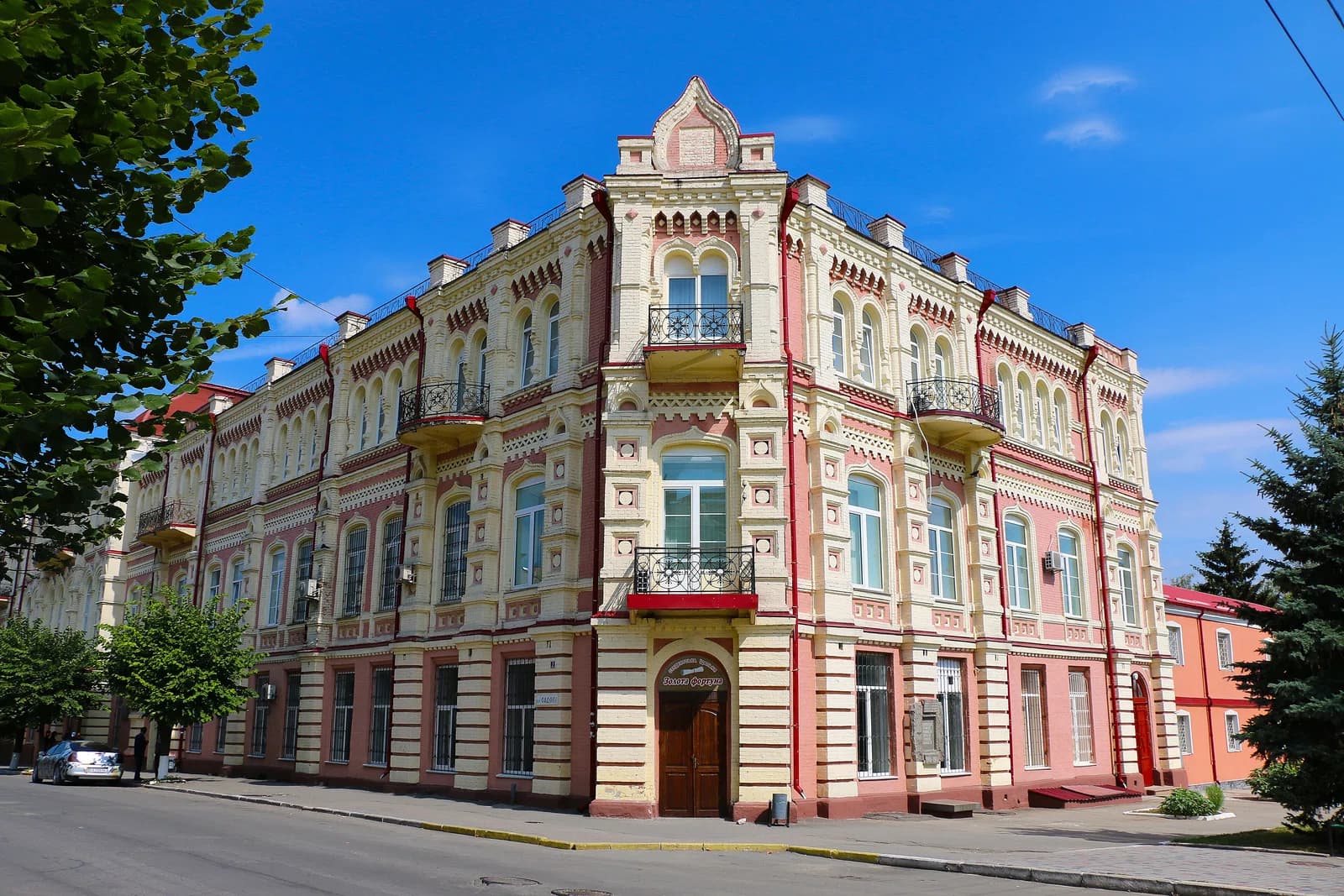 Pavlo Tychyna Uman State Pedagogical University