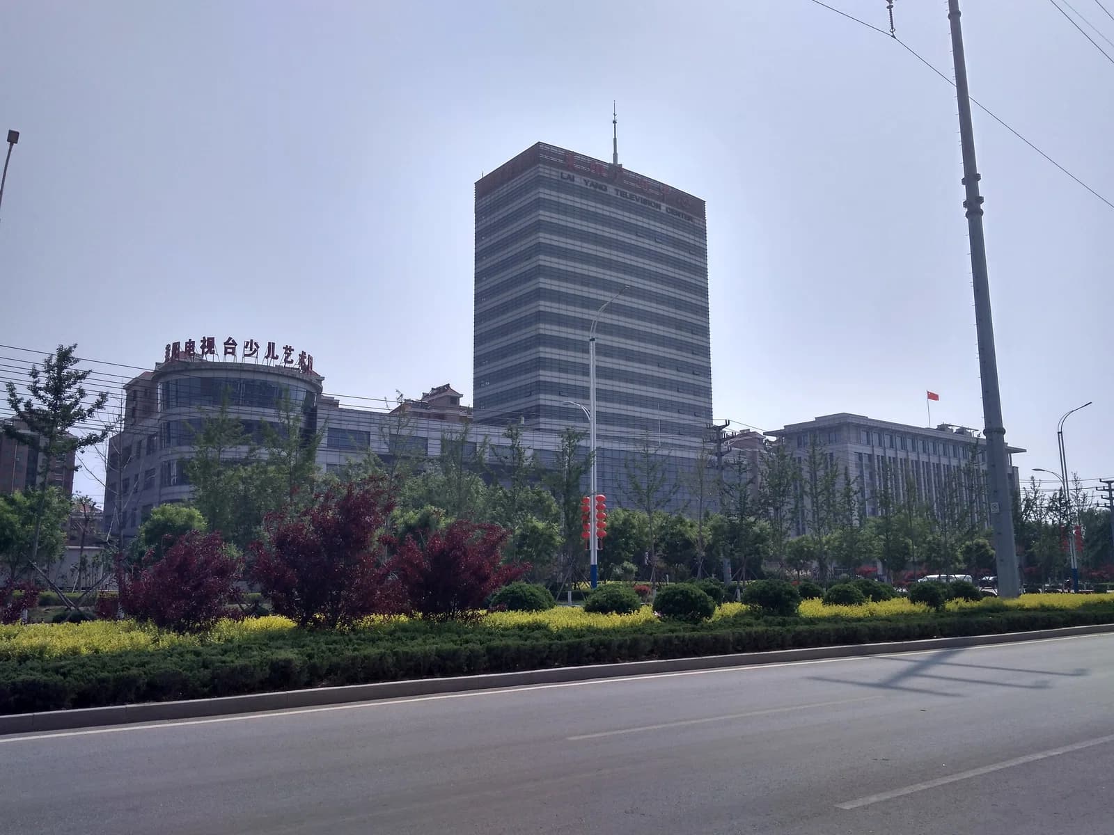 Laiyang