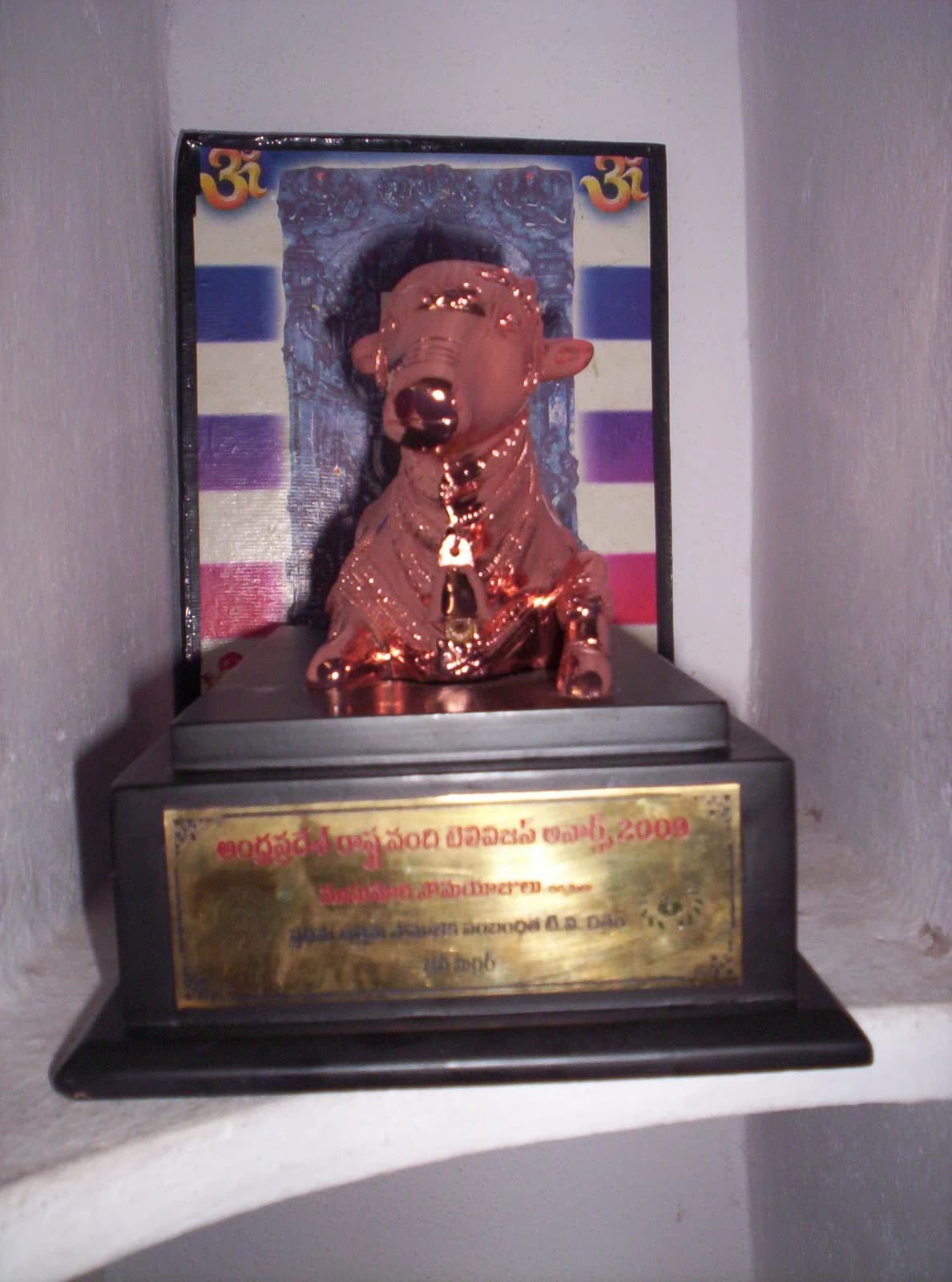 Nandi Award