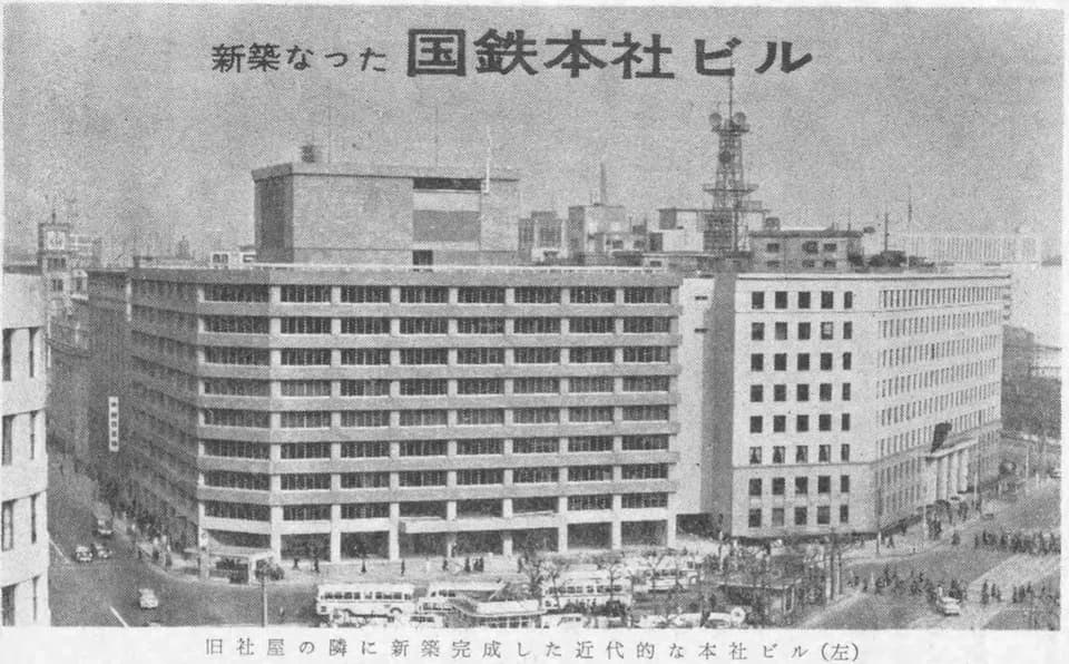 Japanese National Railways