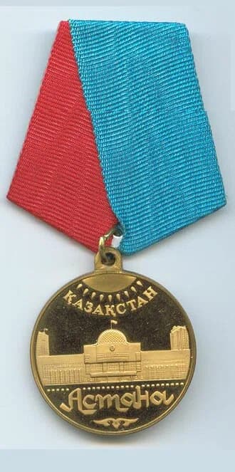 Astana Medal