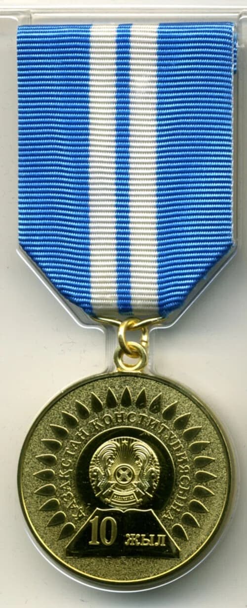 medal "10 years of the Constitution of Kazakhstan"