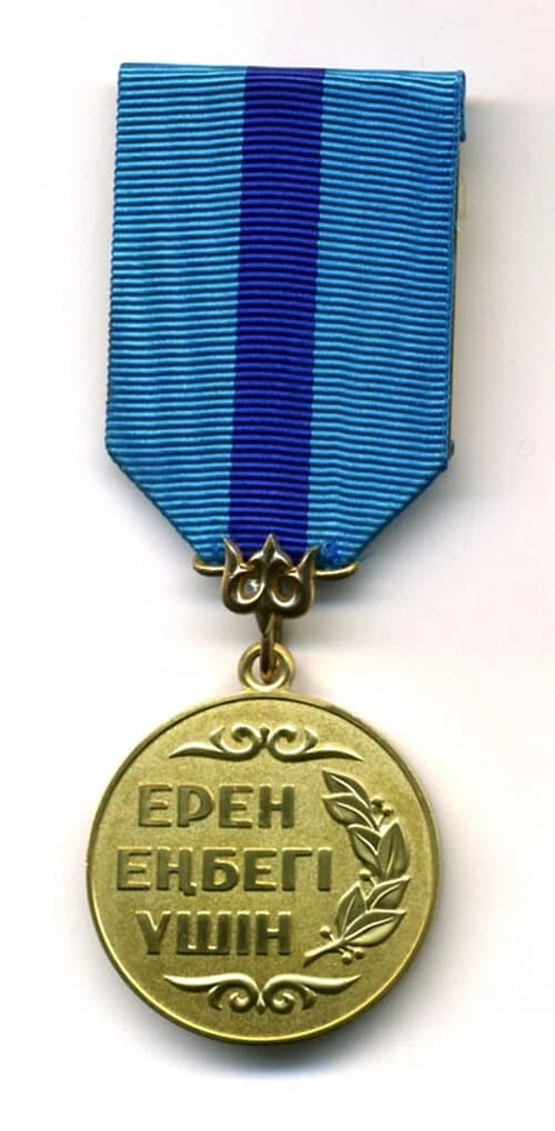 Medal of Labour