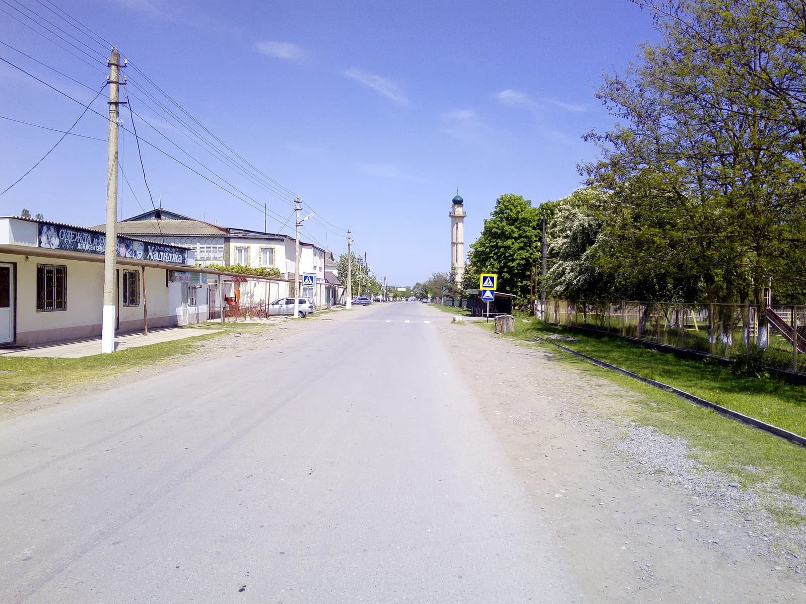 Jarag-Kasmaljar