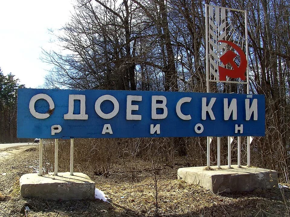Odoewski rajon