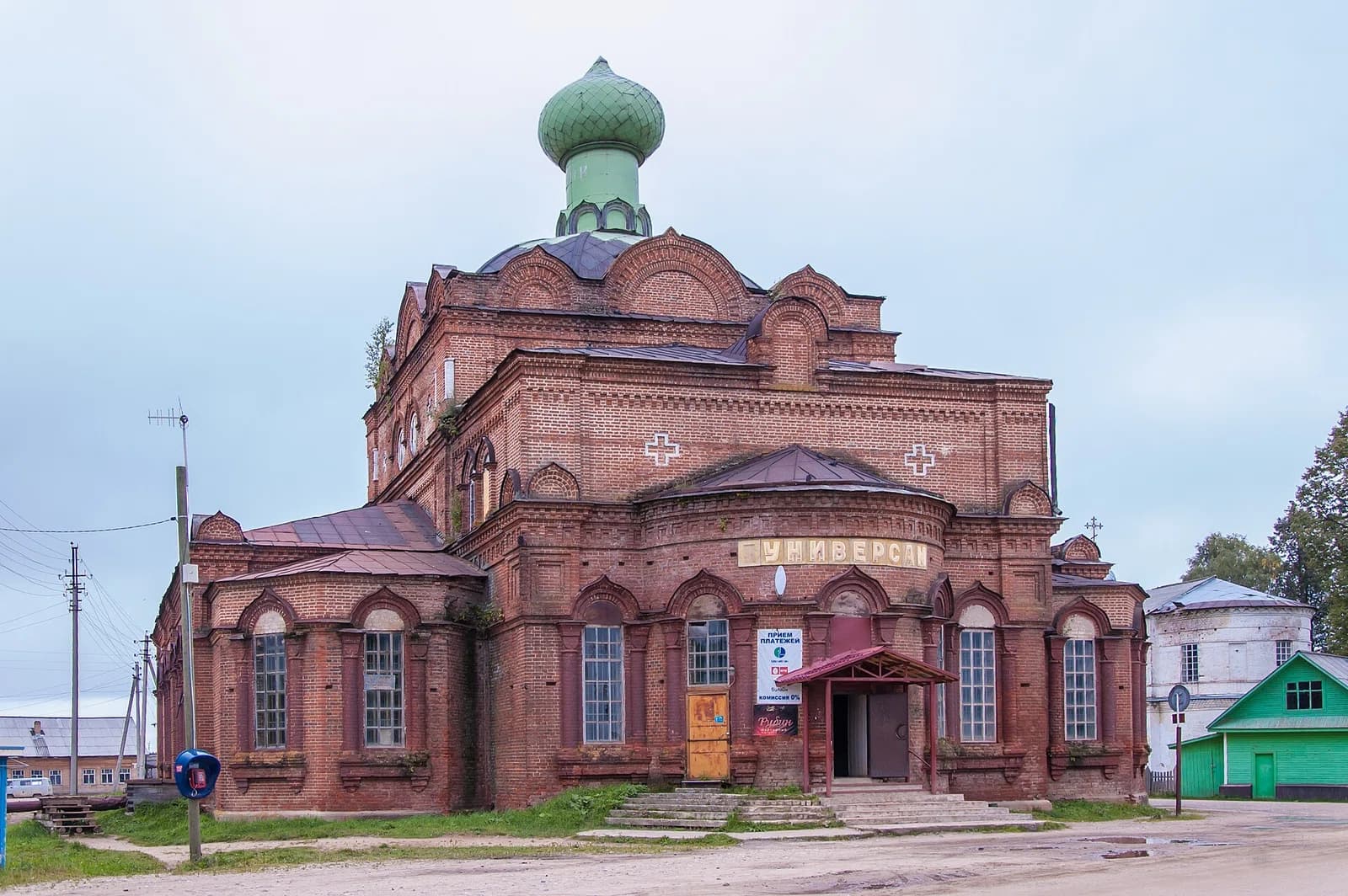Oktyabrsky District
